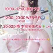 ヒメ日記 2025/09/01 11:34 投稿 ひなり ごほうびSPA横浜店