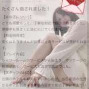 ヒメ日記 2025/10/03 23:34 投稿 ひなり ごほうびSPA横浜店