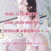 ヒメ日記 2025/11/07 09:54 投稿 ひなり ごほうびSPA横浜店