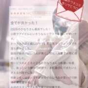 ヒメ日記 2025/11/14 14:14 投稿 ひなり ごほうびSPA横浜店