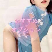 ヒメ日記 2025/12/13 13:34 投稿 ひなり ごほうびSPA横浜店