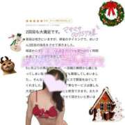 ヒメ日記 2024/12/25 01:04 投稿 めい ごほうびSPA横浜店