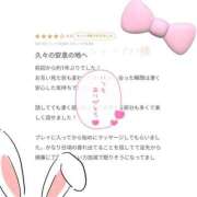 ヒメ日記 2025/01/12 15:23 投稿 めい ごほうびSPA横浜店