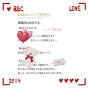 ヒメ日記 2025/02/05 16:14 投稿 めい ごほうびSPA横浜店