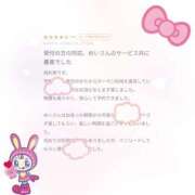 ヒメ日記 2025/03/29 17:04 投稿 めい ごほうびSPA横浜店