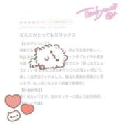 ヒメ日記 2025/04/27 21:16 投稿 めい ごほうびSPA横浜店