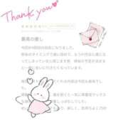 ヒメ日記 2025/05/06 20:14 投稿 めい ごほうびSPA横浜店