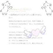 ヒメ日記 2025/05/29 18:04 投稿 めい ごほうびSPA横浜店