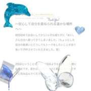 ヒメ日記 2025/06/20 18:11 投稿 めい ごほうびSPA横浜店