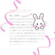 ヒメ日記 2025/06/24 18:19 投稿 めい ごほうびSPA横浜店