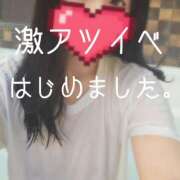 ヒメ日記 2025/07/07 18:18 投稿 めい ごほうびSPA横浜店