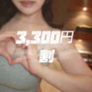 ヒメ日記 2025/08/10 11:54 投稿 めい ごほうびSPA横浜店