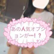 ヒメ日記 2025/08/17 11:04 投稿 めい ごほうびSPA横浜店