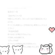 ヒメ日記 2025/09/29 19:04 投稿 めい ごほうびSPA横浜店