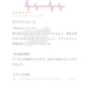 ヒメ日記 2025/10/11 18:14 投稿 めい ごほうびSPA横浜店