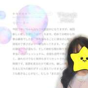 ヒメ日記 2025/11/23 17:14 投稿 めい ごほうびSPA横浜店