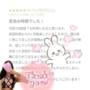 ヒメ日記 2025/12/31 12:06 投稿 めい ごほうびSPA横浜店