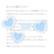 ヒメ日記 2026/03/05 18:19 投稿 めい ごほうびSPA横浜店