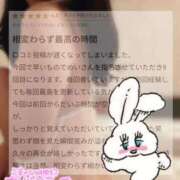 ヒメ日記 2026/05/18 18:24 投稿 めい ごほうびSPA横浜店