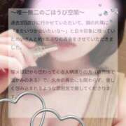 ヒメ日記 2026/06/03 15:14 投稿 めい ごほうびSPA横浜店