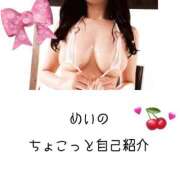 ヒメ日記 2026/06/07 17:34 投稿 めい ごほうびSPA横浜店