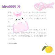 ヒメ日記 2026/09/27 17:14 投稿 めい ごほうびSPA横浜店