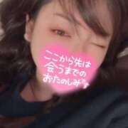 ヒメ日記 2024/12/27 14:04 投稿 あんな ごほうびSPA横浜店