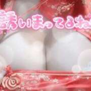 ヒメ日記 2025/02/12 13:34 投稿 あんな ごほうびSPA横浜店