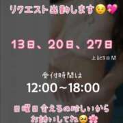 ヒメ日記 2025/04/11 14:04 投稿 あんな ごほうびSPA横浜店