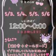 ヒメ日記 2025/04/24 17:15 投稿 あんな ごほうびSPA横浜店