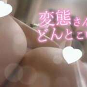 ヒメ日記 2025/05/19 17:14 投稿 あんな ごほうびSPA横浜店