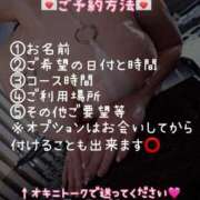 ヒメ日記 2025/05/26 15:04 投稿 あんな ごほうびSPA横浜店