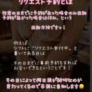 ヒメ日記 2025/05/27 20:21 投稿 あんな ごほうびSPA横浜店