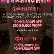 ヒメ日記 2025/06/17 11:54 投稿 あんな ごほうびSPA横浜店