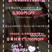 ヒメ日記 2025/07/07 16:54 投稿 あんな ごほうびSPA横浜店