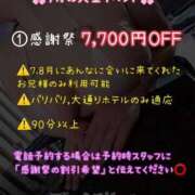 ヒメ日記 2025/09/06 15:24 投稿 あんな ごほうびSPA横浜店