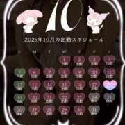 ヒメ日記 2025/09/22 17:14 投稿 あんな ごほうびSPA横浜店