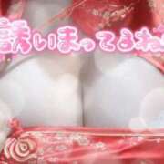 ヒメ日記 2025/10/21 12:24 投稿 あんな ごほうびSPA横浜店