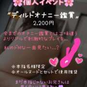 ヒメ日記 2025/11/20 18:14 投稿 あんな ごほうびSPA横浜店