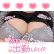 ヒメ日記 2025/11/22 13:04 投稿 あんな ごほうびSPA横浜店