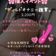 ヒメ日記 2025/11/24 17:54 投稿 あんな ごほうびSPA横浜店