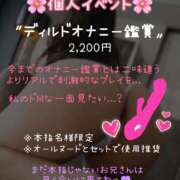 あんな ずぶずぶする?♡ ごほうびSPA横浜店