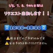 ヒメ日記 2026/01/05 17:14 投稿 あんな ごほうびSPA横浜店