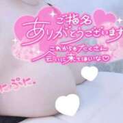 ヒメ日記 2026/02/20 19:15 投稿 あんな ごほうびSPA横浜店