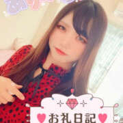 ヒメ日記 2025/01/14 22:30 投稿 花咲ゆね ニューハーフヘルスLIBE仙台店