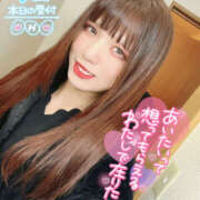 ヒメ日記 2025/01/16 12:15 投稿 花咲ゆね ニューハーフヘルスLIBE仙台店