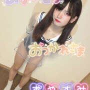 ヒメ日記 2025/01/18 01:30 投稿 花咲ゆね ニューハーフヘルスLIBE仙台店