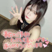 ヒメ日記 2025/01/18 12:15 投稿 花咲ゆね ニューハーフヘルスLIBE仙台店