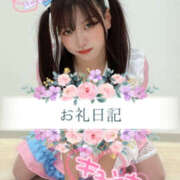 ヒメ日記 2025/01/26 11:14 投稿 花咲ゆね ニューハーフヘルスLIBE仙台店