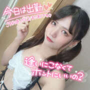 ヒメ日記 2025/02/05 12:30 投稿 花咲ゆね ニューハーフヘルスLIBE仙台店